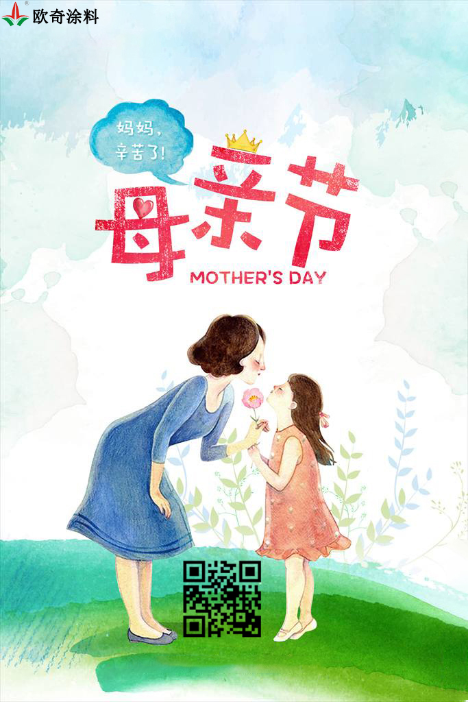 歐奇母親節(jié).jpg
