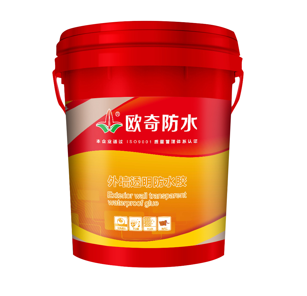 歐奇外墻透明防水膠
