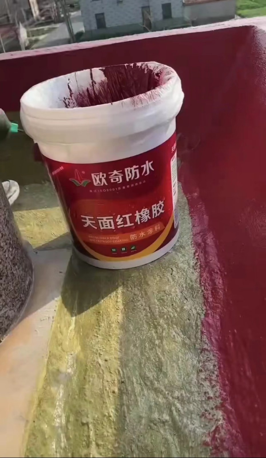 歐奇天面紅橡膠防水