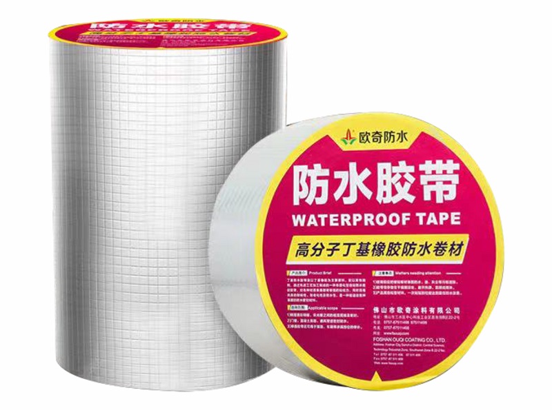 丁基防水膠帶.jpg