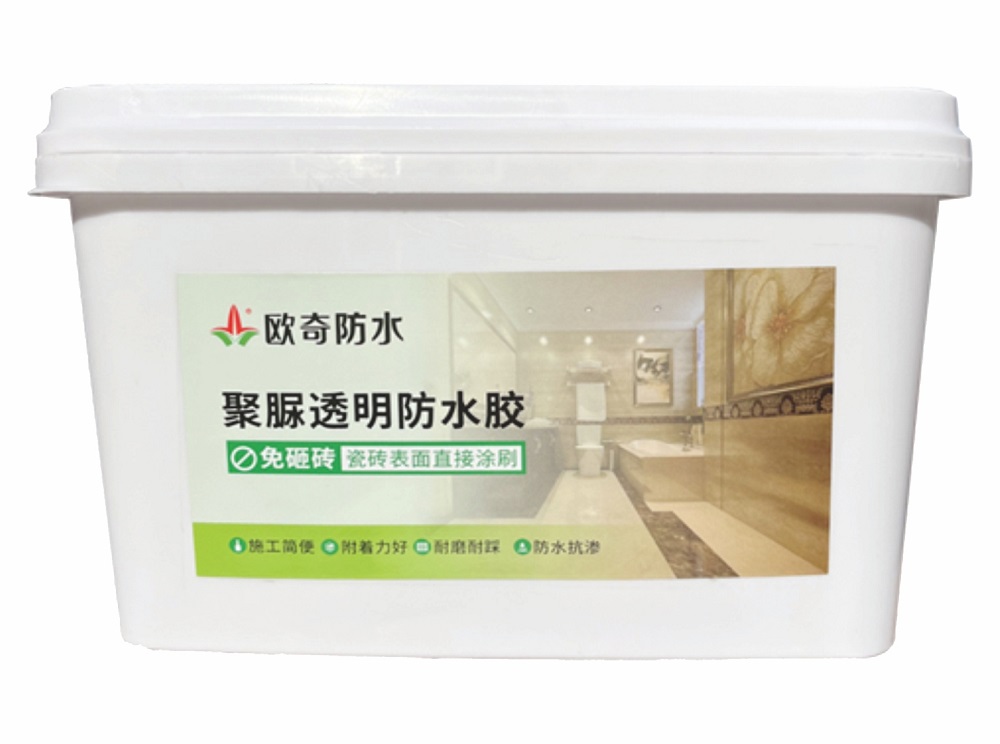 1774339785747577.jpg 26聚脲透明防水膠.jpg