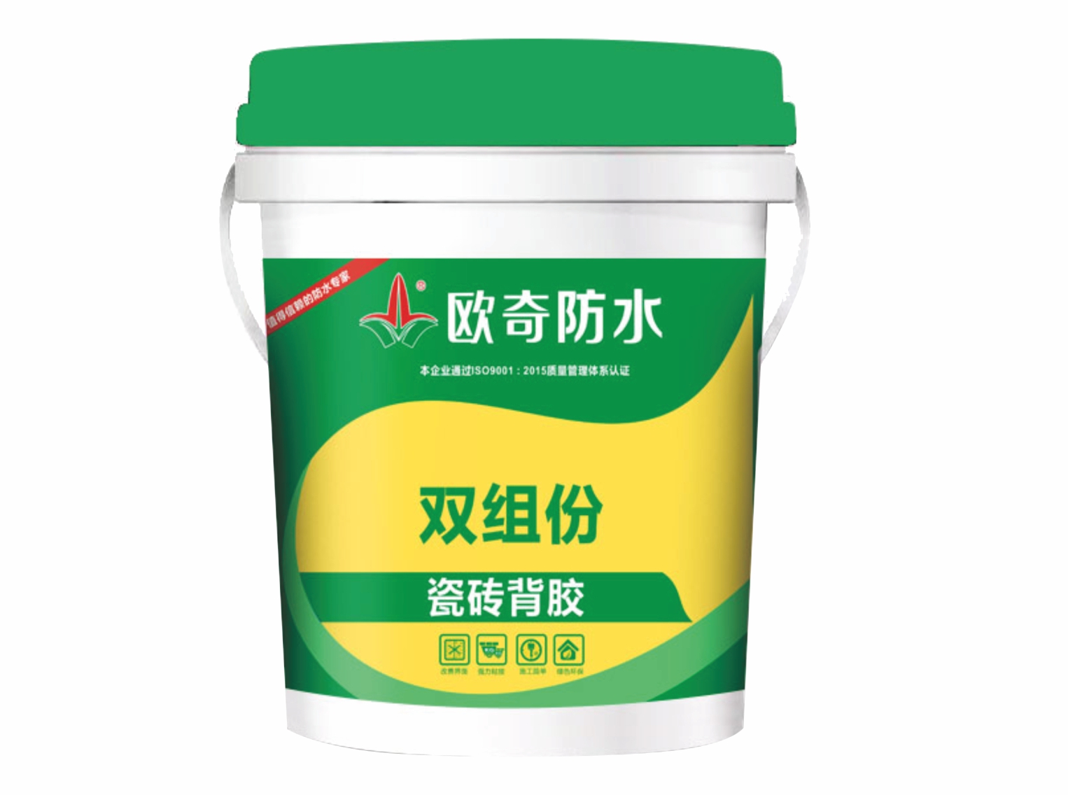 1774339933396358.jpg 17雙組份瓷磚背膠.jpg