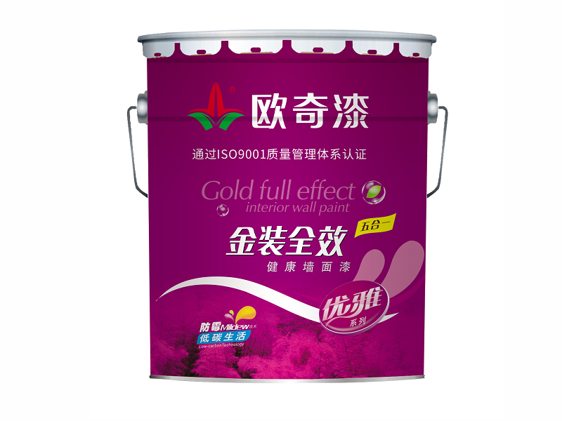 金裝全效五合一健康墻面漆.png